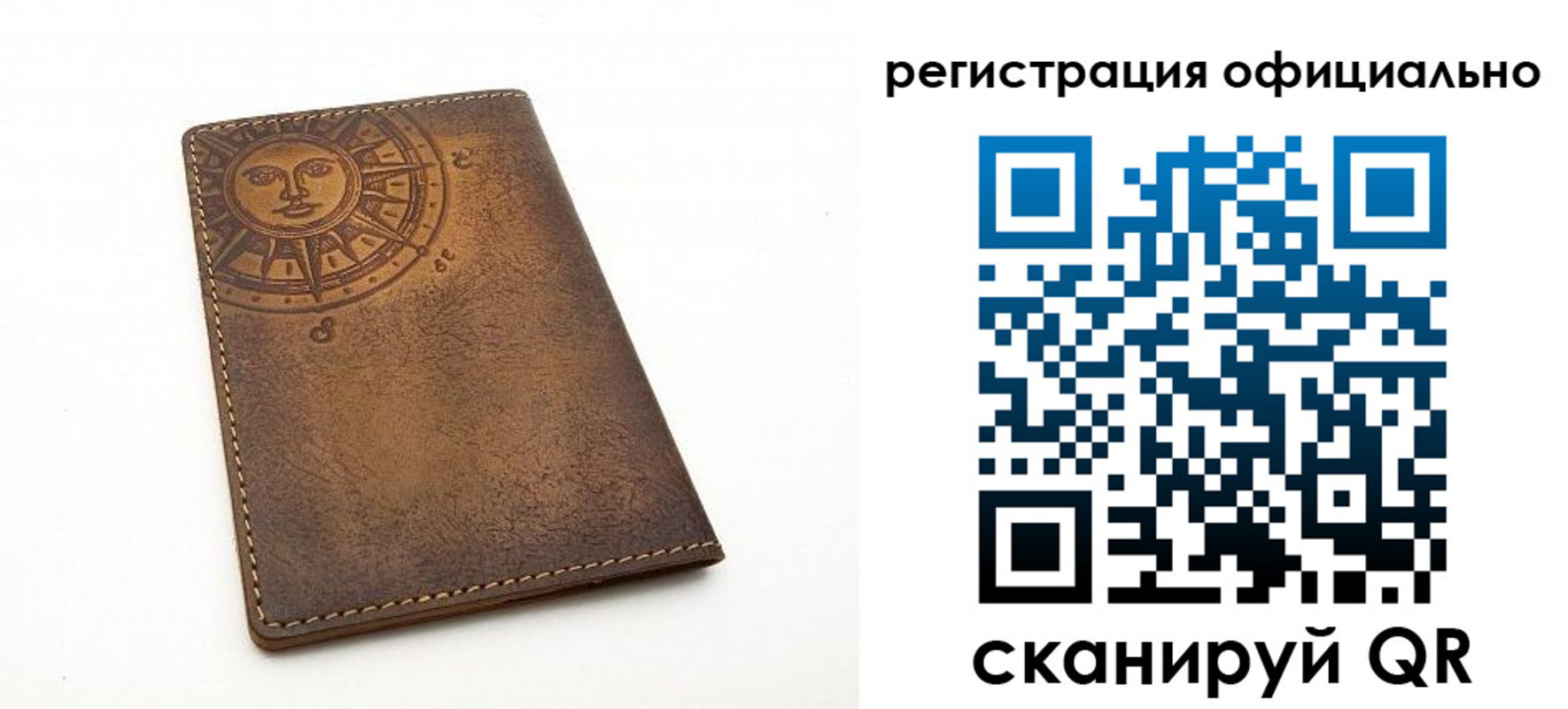 прописка регистрация в Кувшиново