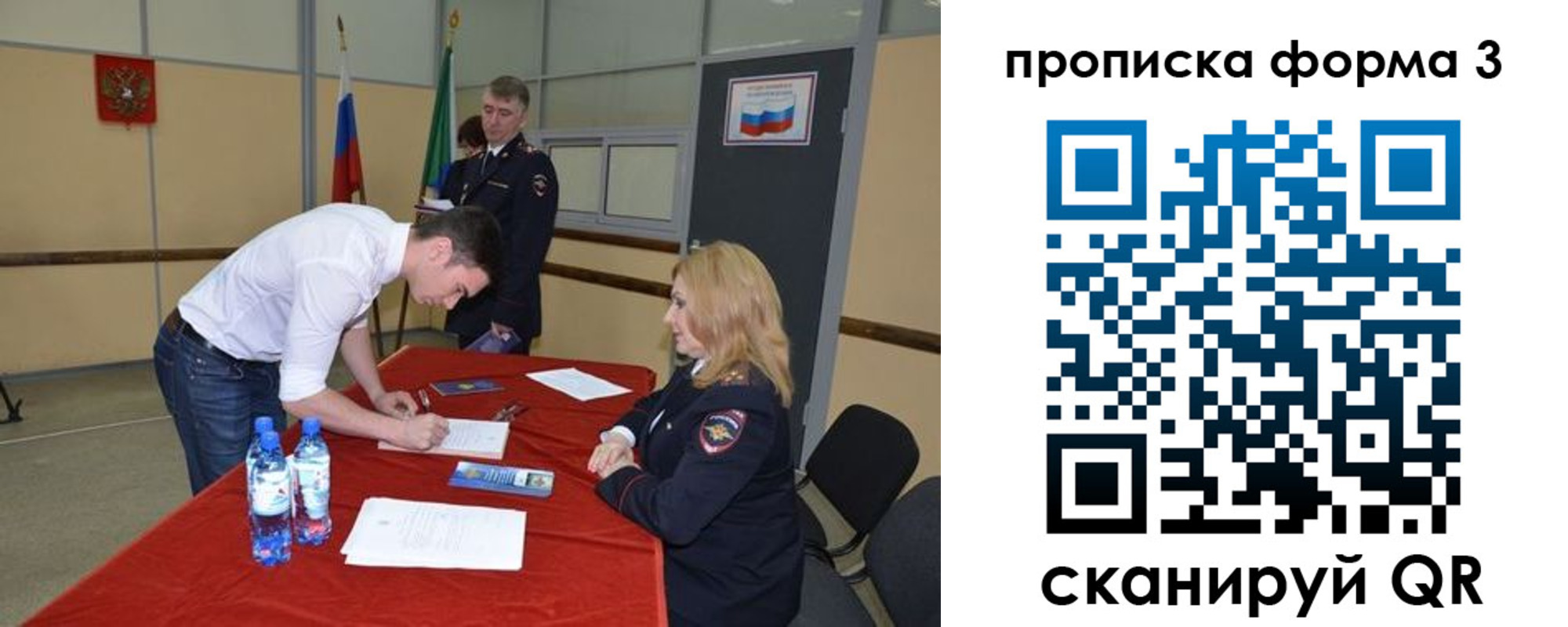 временная регистрация госуслуги в Кувшиново