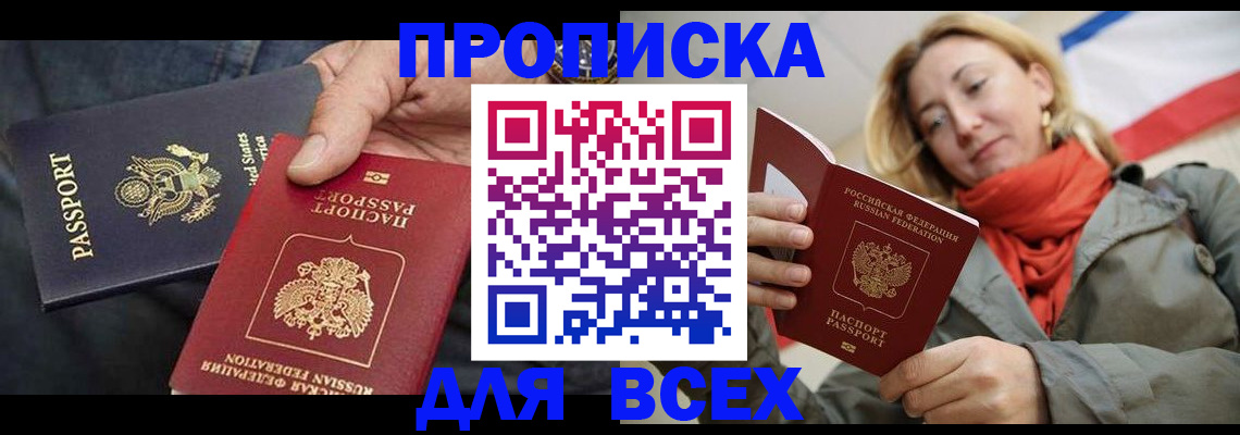 регистрация для дет. сада в Кувшиново